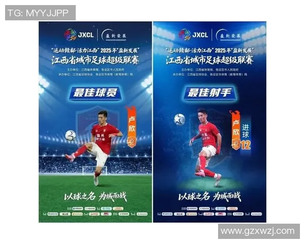 荣耀足球球星最佳搭配策略解析助你打造最强阵容